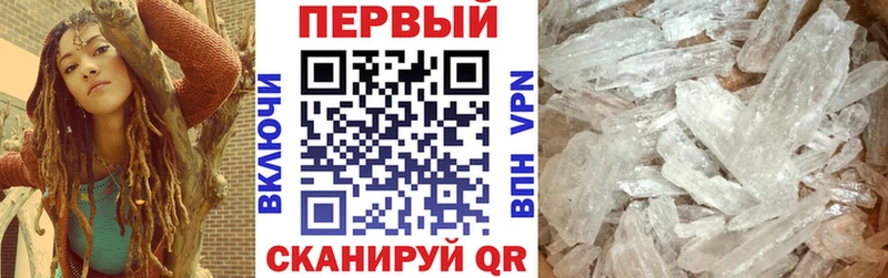 АМФЕТАМИН 98%  omg онион  Междуреченск 