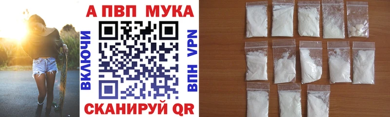 площадка официальный сайт Междуреченск A-PVP СК