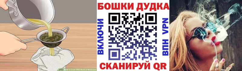 наркотики  Междуреченск  Еда ТГК конопля 
