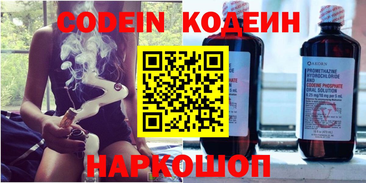 Экстази  Кокаин  Вход с VPN  Гашиш  COCAIN  МАРИХУАНА  Междуреченск  Мефедрон  
