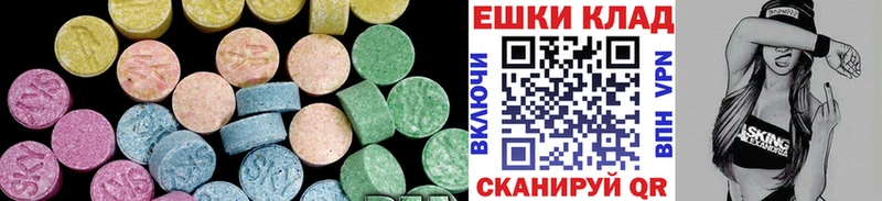 ЭКСТАЗИ TESLA  Междуреченск 