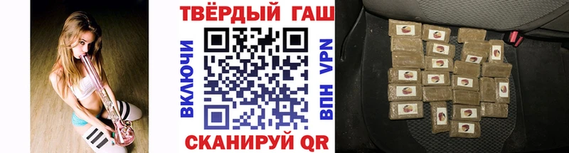 Гашиш VHQ  Междуреченск 