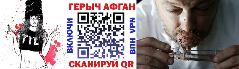 цены наркотик  KRAKEN ONION  ГЕРОИН белый  Междуреченск 
