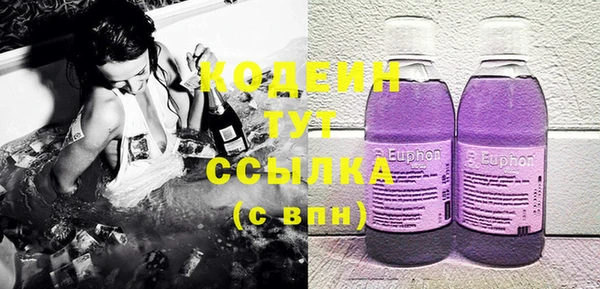 молекула духа Баксан