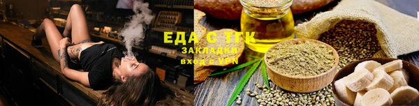 стаф Балахна
