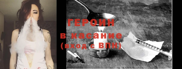 стаф Балахна