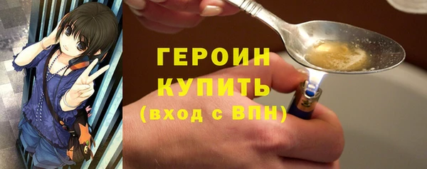 стаф Балахна