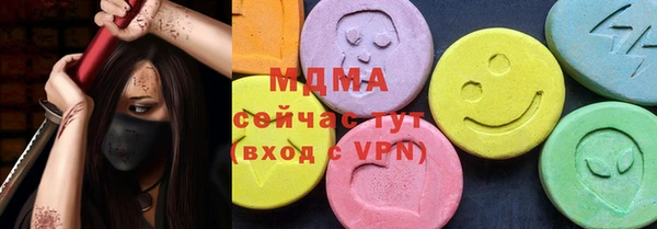 мет Семёнов