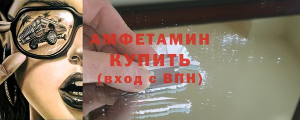 молекула духа Баксан