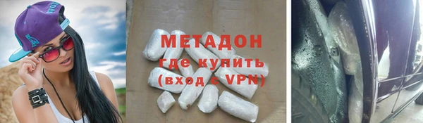 Альфа ПВП Арсеньев