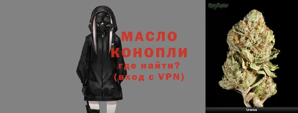 ПСИЛОЦИБИНОВЫЕ ГРИБЫ Армянск
