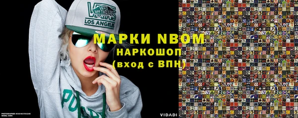 ПСИЛОЦИБИНОВЫЕ ГРИБЫ Армянск