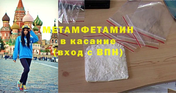 ПСИЛОЦИБИНОВЫЕ ГРИБЫ Армянск