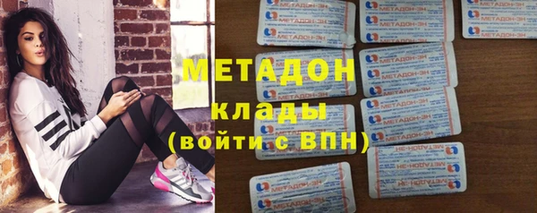 не бодяженный Балабаново
