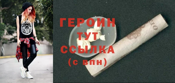 молекула духа Баксан