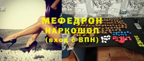 ПСИЛОЦИБИНОВЫЕ ГРИБЫ Армянск