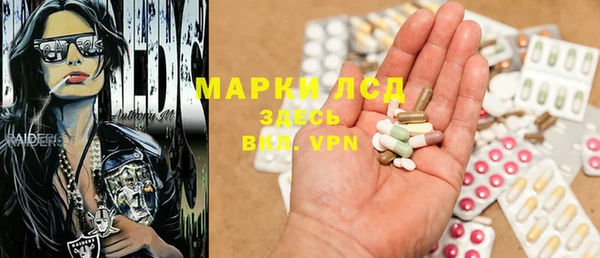 молекула духа Баксан