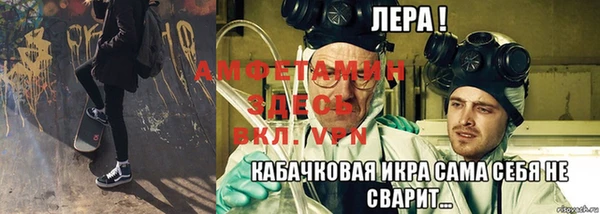 стаф Балахна