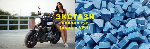 ПСИЛОЦИБИНОВЫЕ ГРИБЫ Армянск