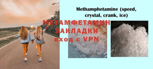 молекула духа Баксан