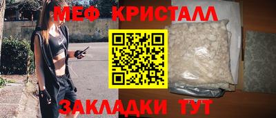 дмт Гусь-Хрустальный