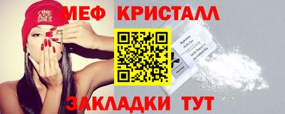 дмт Гусь-Хрустальный