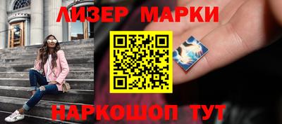 героин Гусиноозёрск