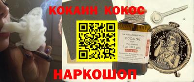 героин Гусиноозёрск