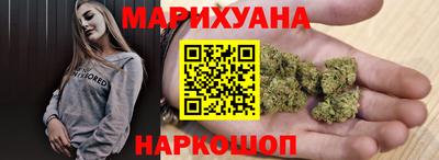 героин Гусиноозёрск