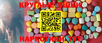 героин Гусиноозёрск