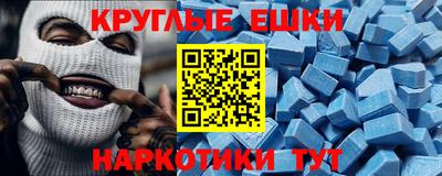 дмт Гусь-Хрустальный