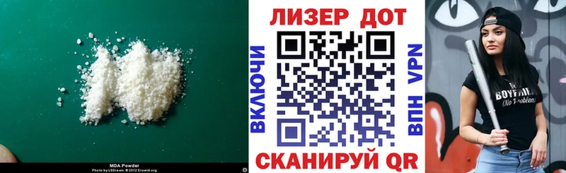 ЛСД экстази ecstasy  купить  сайты  Междуреченск 