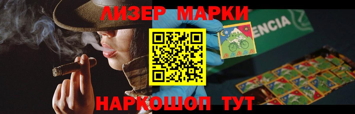 Лсд 25 экстази ecstasy  ЛСД экстази кислота  Междуреченск  Вход с VPN 