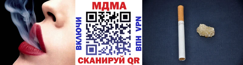 продажа наркотиков  Междуреченск  MDMA кристаллы 