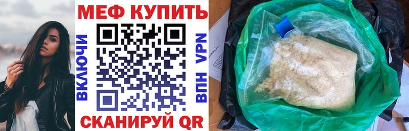 наркота Междуреченск mega ссылки Меф 4 MMC
