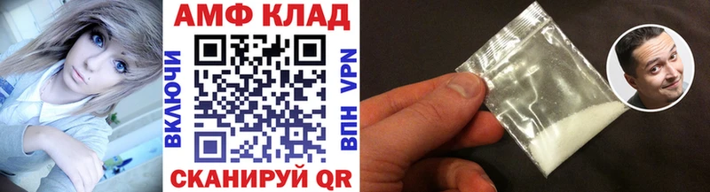 ссылка на мегу онион  это формула  Метамфетамин витя  Междуреченск 