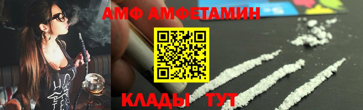 Первитин  Вход с VPN  Междуреченск  Первитин витя 