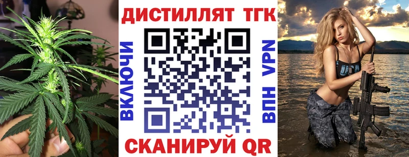 ТГК концентрат как найти наркотики Междуреченск
