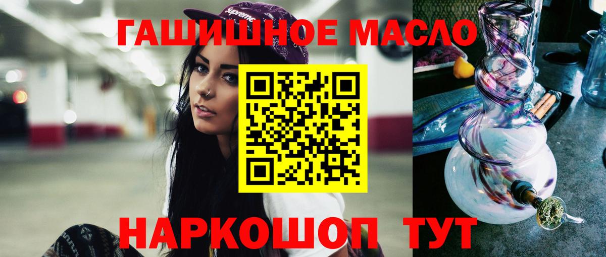 ТГК жижа Междуреченск