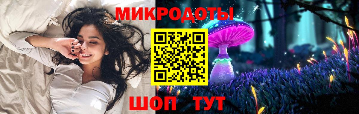 Псилоцибиновые грибы MAGIC MUSHROOMS  Вход с VPN  Междуреченск  Псилоцибиновые грибы Psilocybine cubensis 
