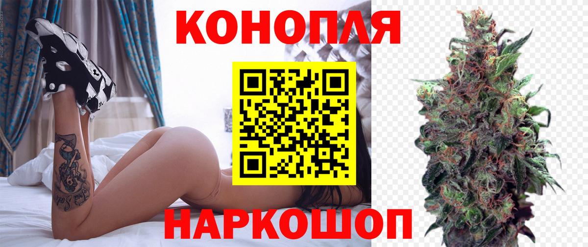 Шишки марихуана SATIVA & INDICA Междуреченск