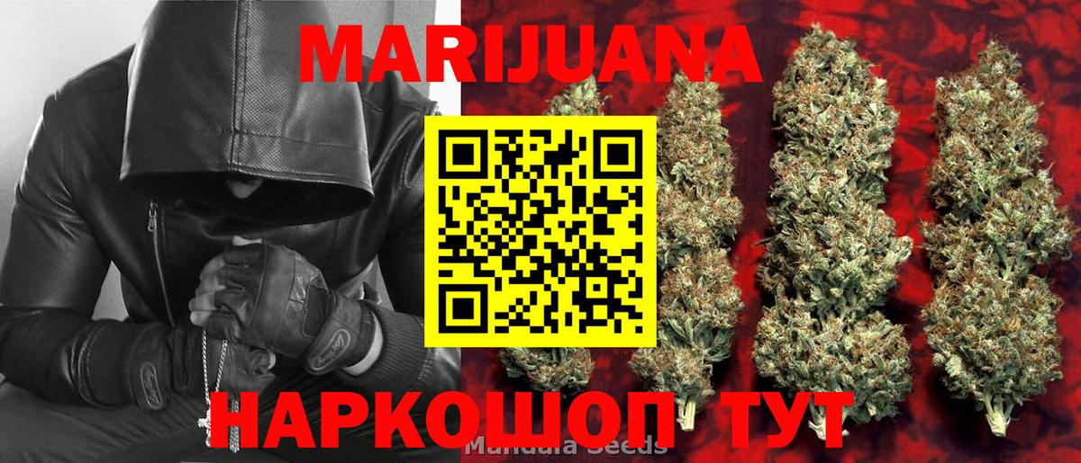 Конопля OG Kush  Вход с VPN  Канабис гибрид  Шишки марихуана конопля  Канабис Ganja  Междуреченск 